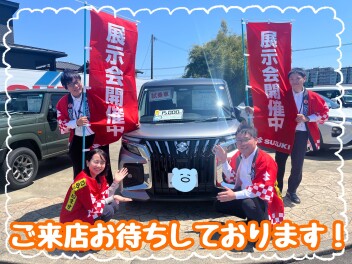 週末は展示会！ぜひお越しください！